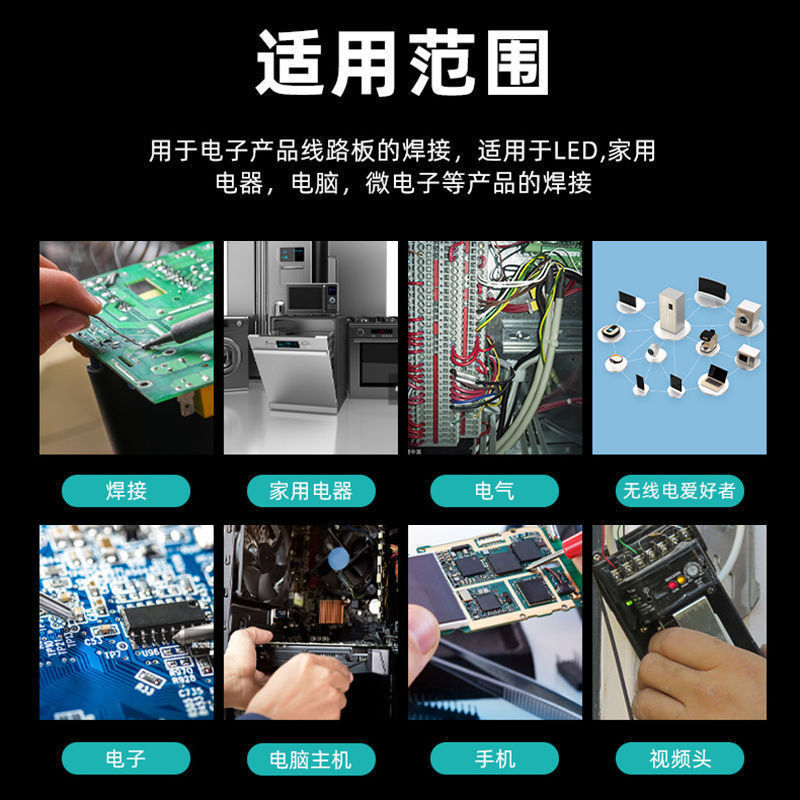 New type of lighter soldering wire, stainless steel soldering wire, universal tin wire, copper-nickel soldering wire, household soldering iron soldering wire Application Scenario