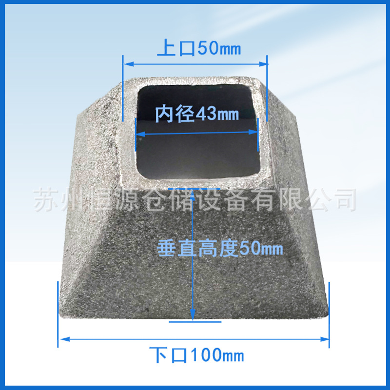 40 square tube cast steel stacker feet, warehouse logistics shelf feet, metal feet, column top cover, material box bottom base undefined
