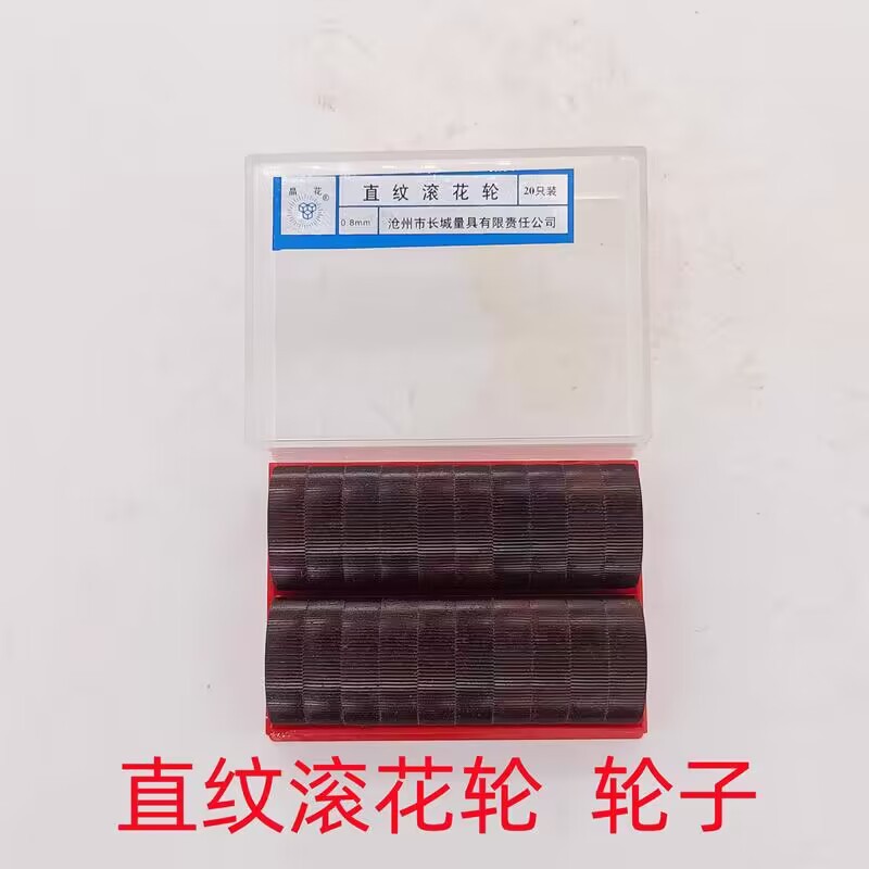 Cangzhou Great Wall Jinghua brand knurling knives, straight knurling knives, net knurling knives, knurling wheels Specification drawing