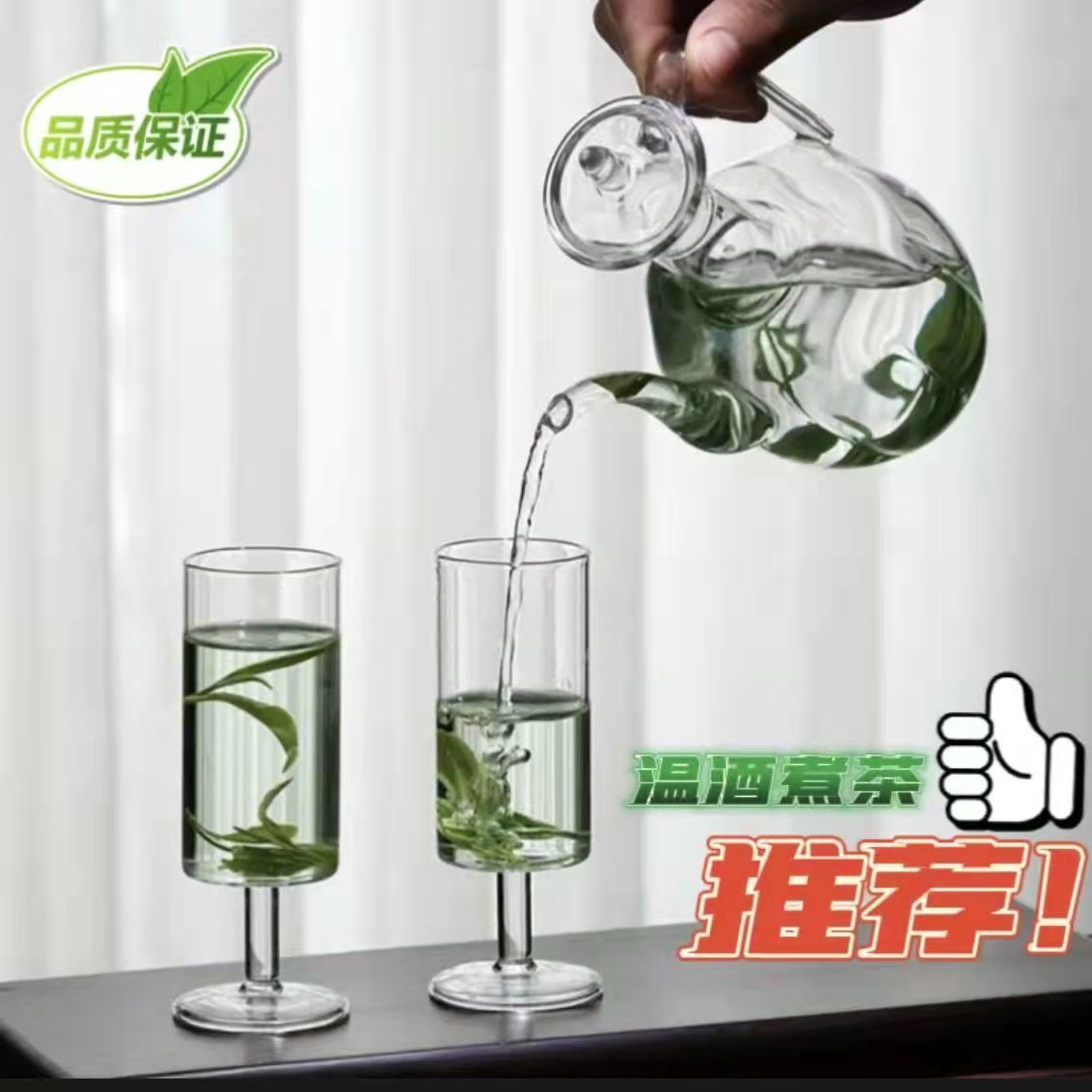 A small glass teapot in the style of the Song Dynasty, transparent for brewing green tea, a tea set for tea brewing, a household imperial concubine wine pot Application Scenario