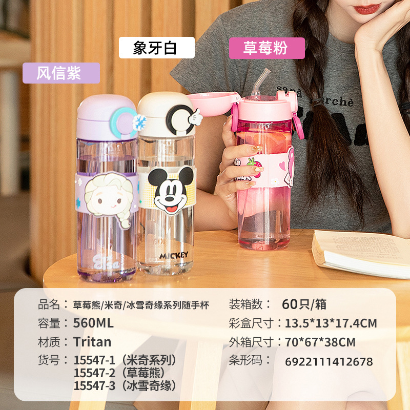 New children's tritan plastic water cup with a high level of appearance, featuring a cartoon figurine with a carrying ring, three-dimensional stickers, and a princess collaboration full figure