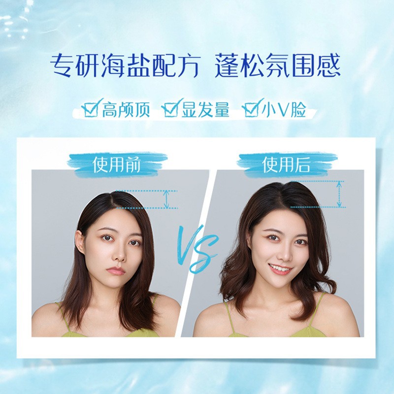 Jizhihui Sea Salt Water Hair No-Rinse Voluminous Spray is a lazy person's hair voluminous wonder, saving oily, flat and flat hair Application Scenario