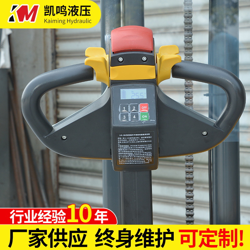The fully electric walking forklift has a height of 2.5 meters and a load capacity of 1 ton and 2.5 tons. It is an electric stacker forklift and a walking forklift Specification drawing