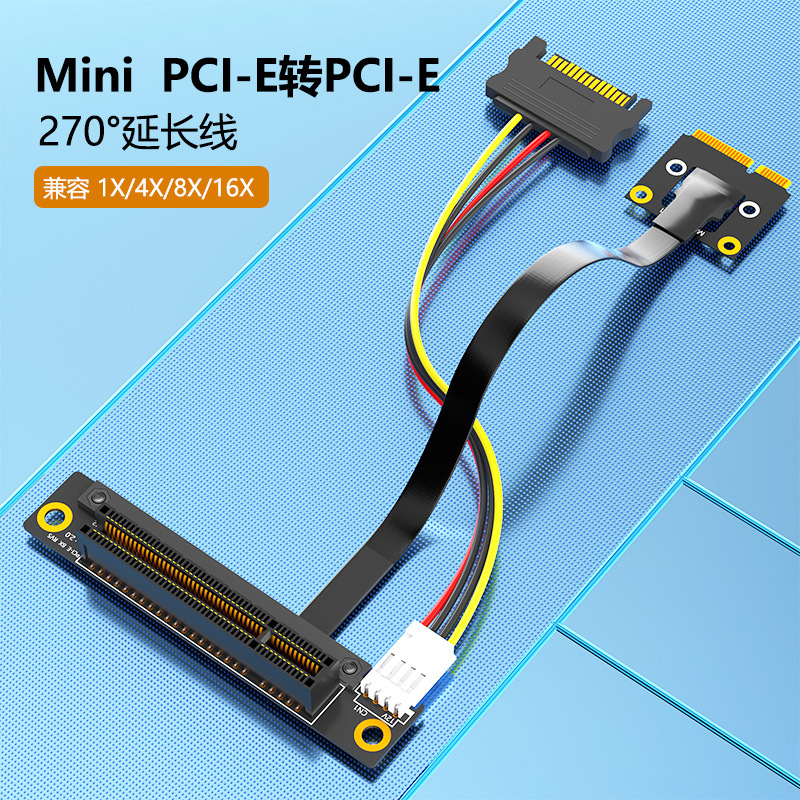Motherboard Mini pci-e interface to PCI-E extension cable, MINI PCI-E to PCI-E, net line length 20CM full figure