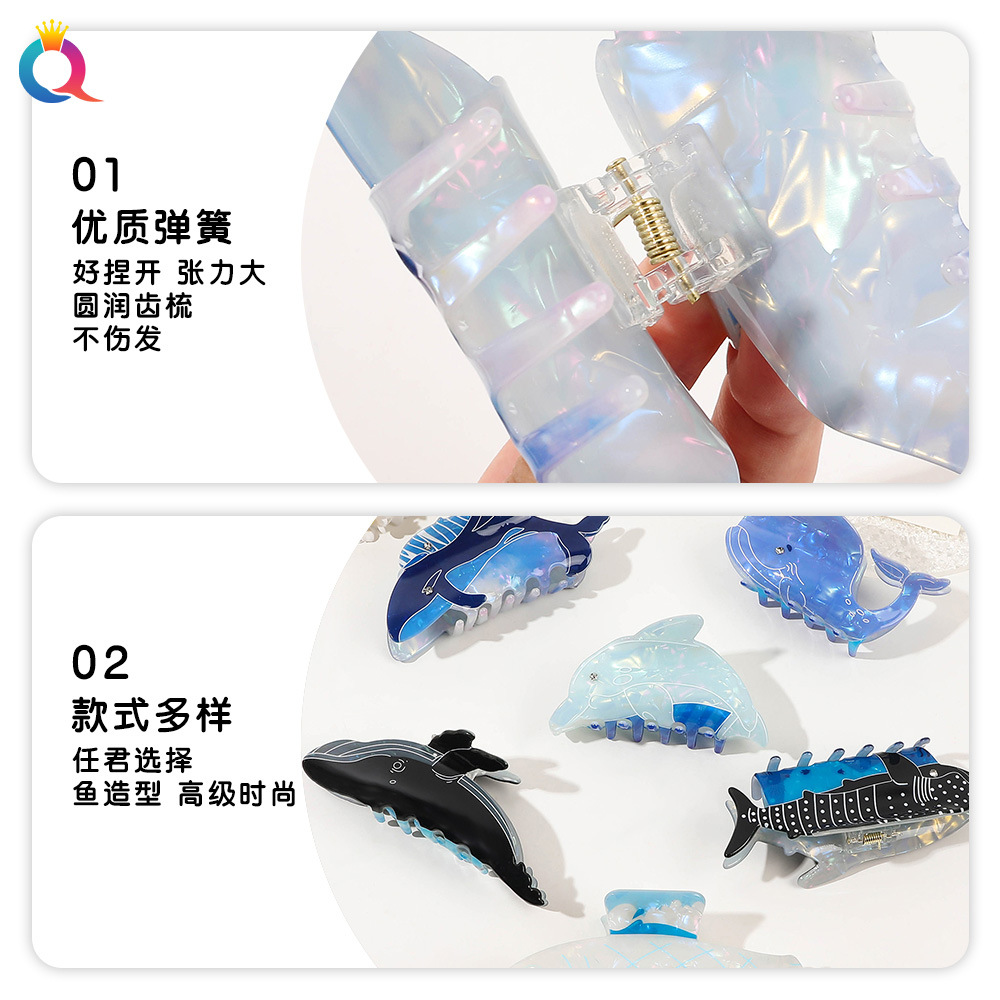Qiyue Cross-border Hair Clip, creative blue whale, personalized ponytail clip, acetic acid imitation hair clip, high-end shark clip Specification drawing