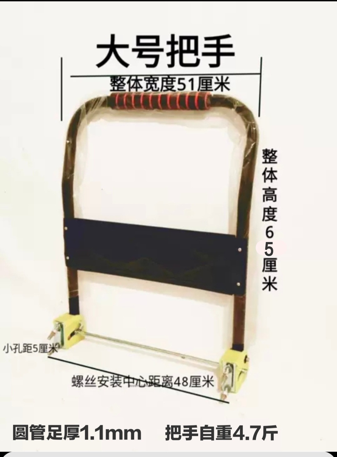 Handcart pull handle, flatbed cart parts, folding handle, push truck parts, handrail, thickened steel pipe handle details Picture