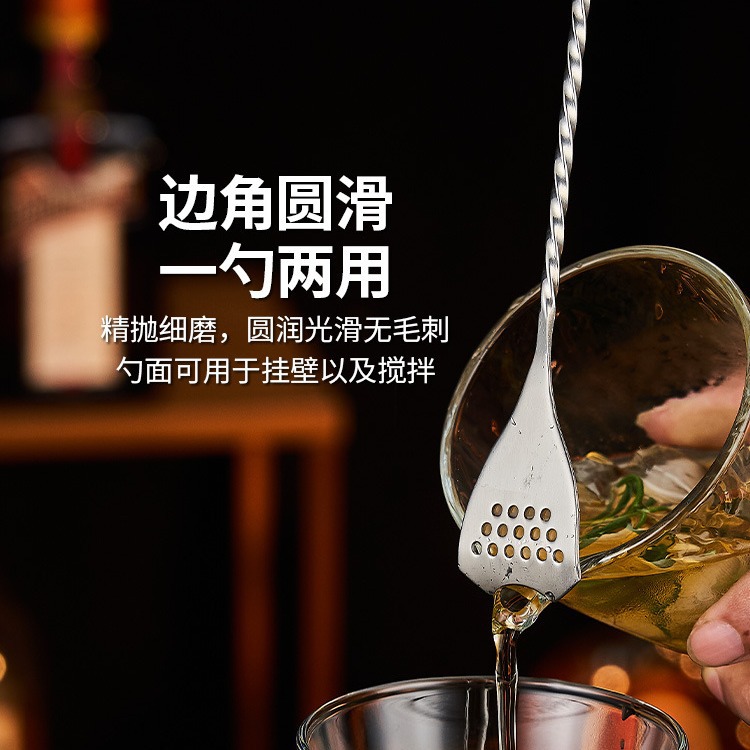 Cocktail mixing bar, stainless steel long bar spoon 304, long handle stirring bar, coffee and milk tea stirring spoon, bar spoon details Picture