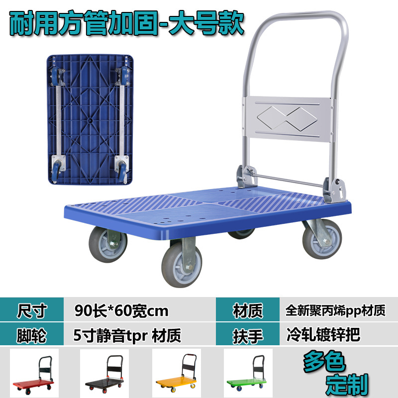Factory wholesale folding trolleys, silent pull-out trucks, heavy-duty flatbed trucks, small trailers, lightweight tool carts, and handling carts Specification drawing