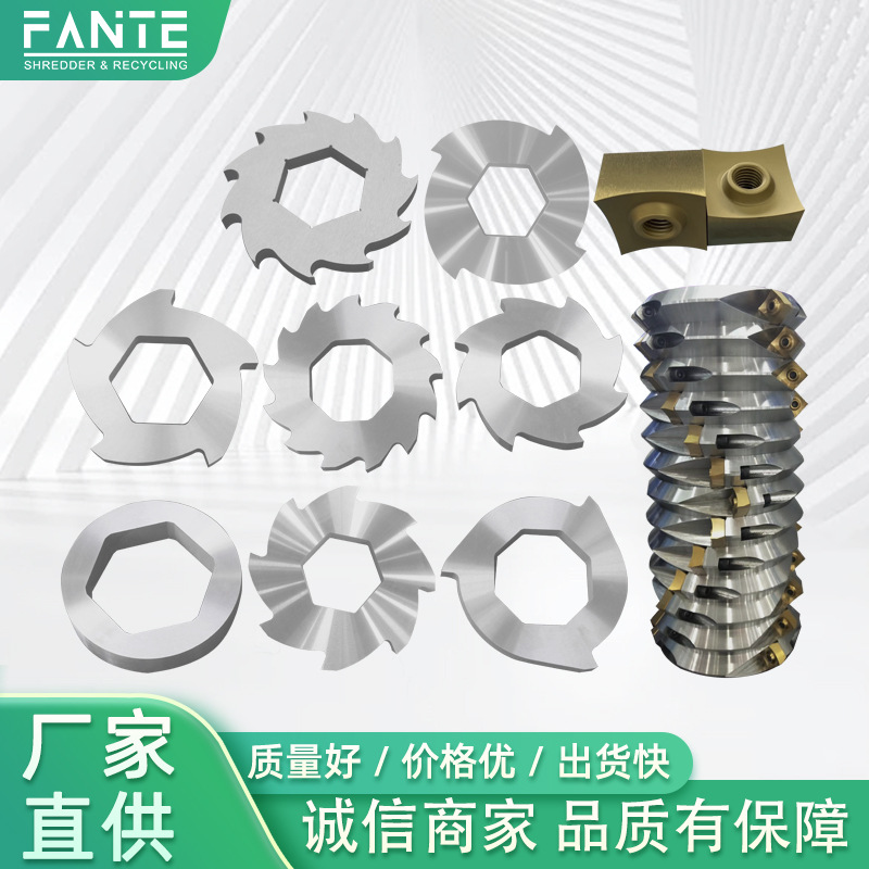 Shredder blades, single and double shaft chassis accessories, metal waste, tires, wood, plastic crushing, shredder blades Specification drawing
