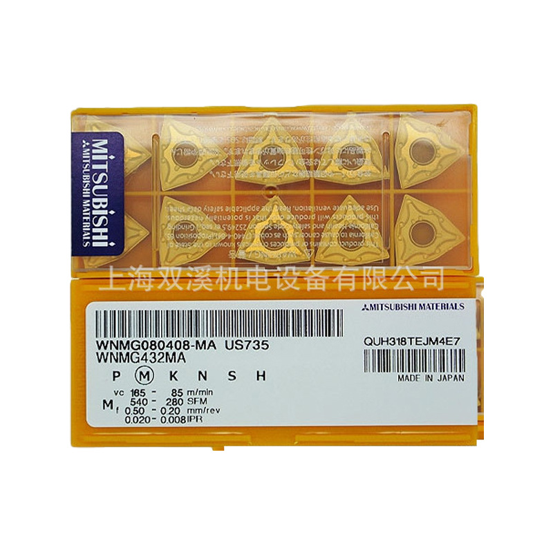 Authentic mitsubishi knife/blade grain WNMG080404 - MA VP15TF/US735 / UE6020 / UC5115 Application Scenario