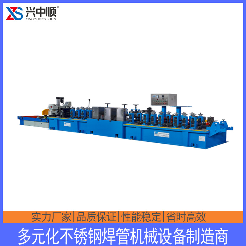 Stainless steel heat exchange pipe machine, welded pipe equipment, pipe production machinery and equipment manufacturer full figure