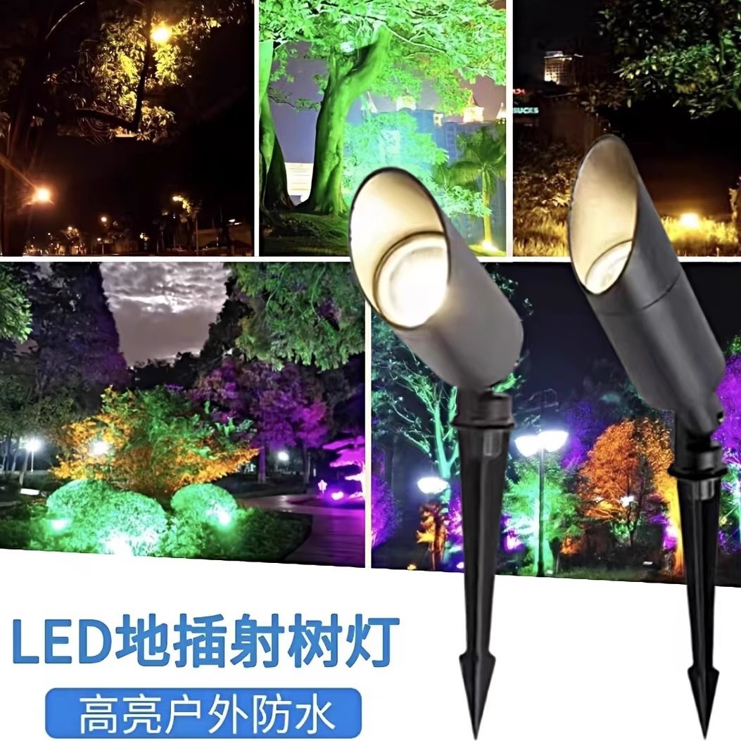LED tree lights, outdoor waterproof ground lights, landscape garden storefront spotlights, courtyard lawn tree lights, and mud lights full figure