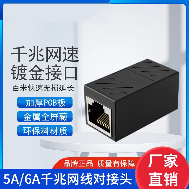 RJ45 network cable connector straight-through head 8P8C shielded three-way head network cable network straight-through head manufacturer in stock for direct delivery Specification drawing