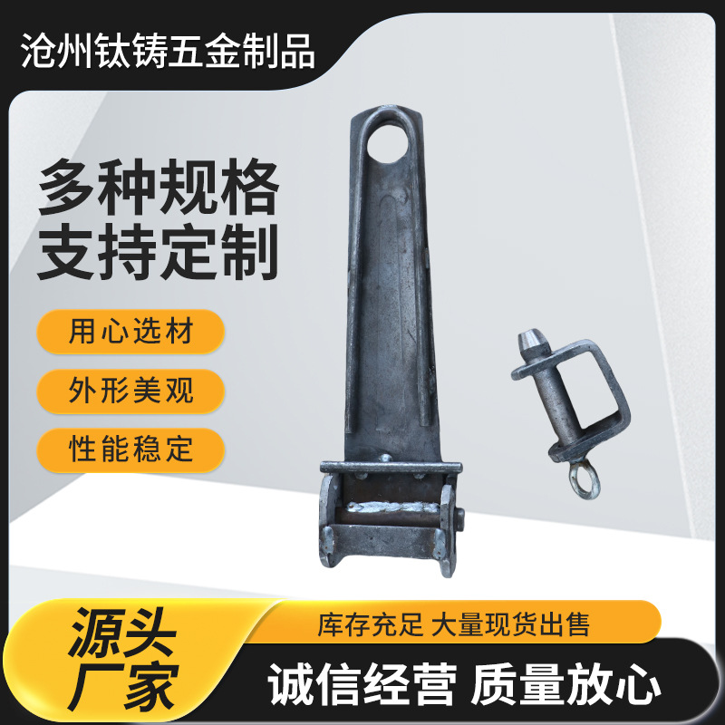 Workstation tools, automotive material racks, special material racks for logistics vehicles, Changan Hyundai, BAIC tooling vehicle traction hooks, drag hooks full figure