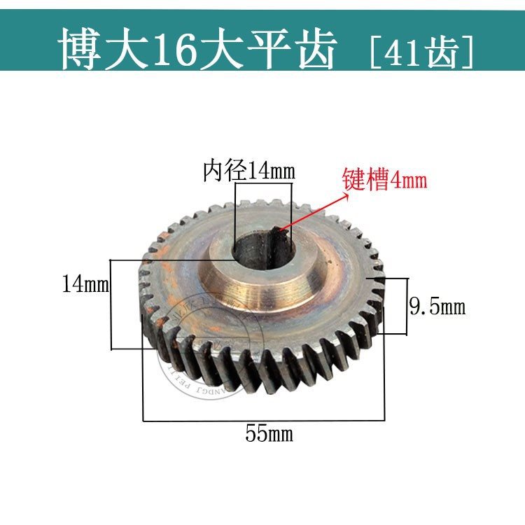 08-16 Electric drill 6-tooth 8-tooth rotor stator housing 16MM aircraft drill switch handle mixer gear undefined