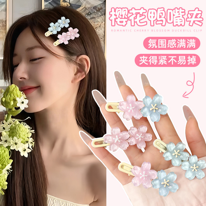 Teenage pink cherry blossom hair clips, sweet spring broken hair clips, high-end side clips, niche style, bangs hair clips Specification drawing