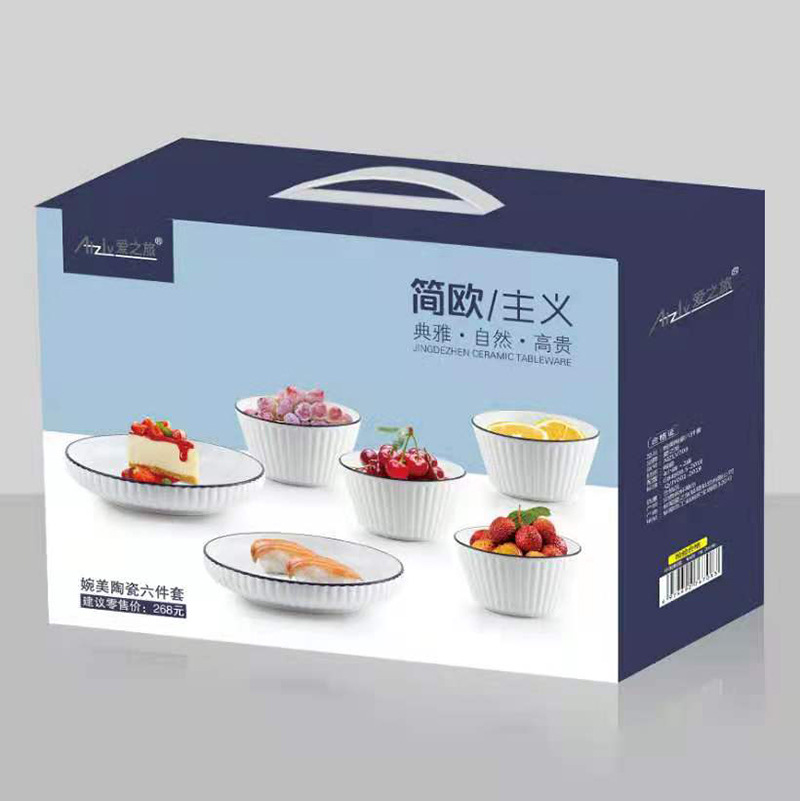 Love Journey Wanmei Ceramic Tableware Bowl, Plate and Dish Set Gift Bowl Set Gift Box Set Wedding Insurance Bank Wholesale Specification drawing