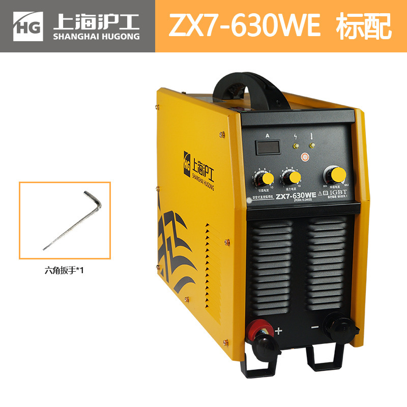 Hugong ZX7-630WE electric welding machine, 380v steel bar butt welding machine, pressure butt welding industrial grade manual arc welding machine undefined