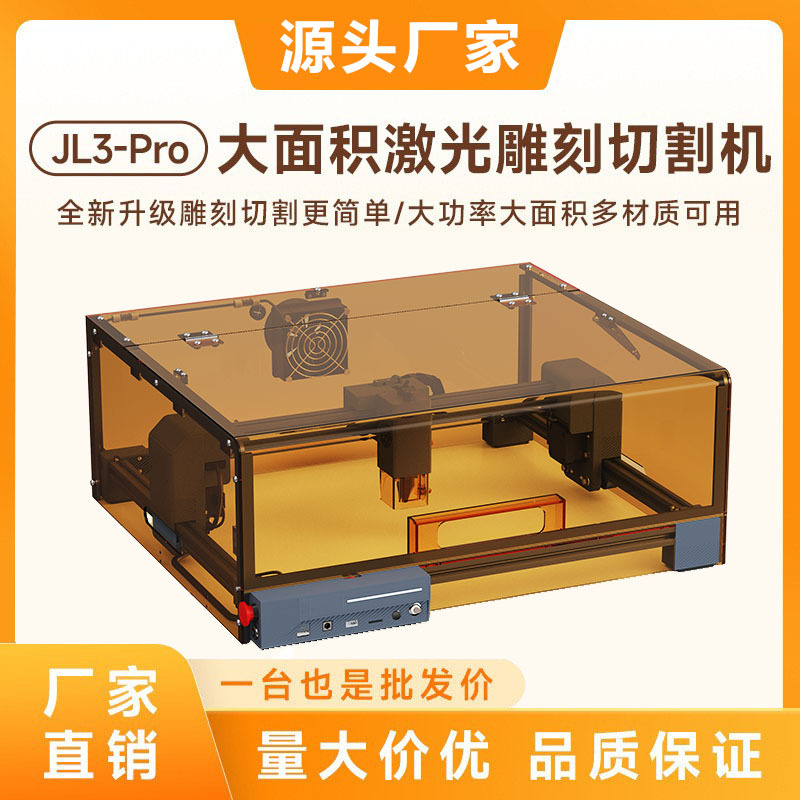 Intelligent laser engraving machine, 10w large-area wood board engraving and cutting, acrylic leather engraving and marking full figure