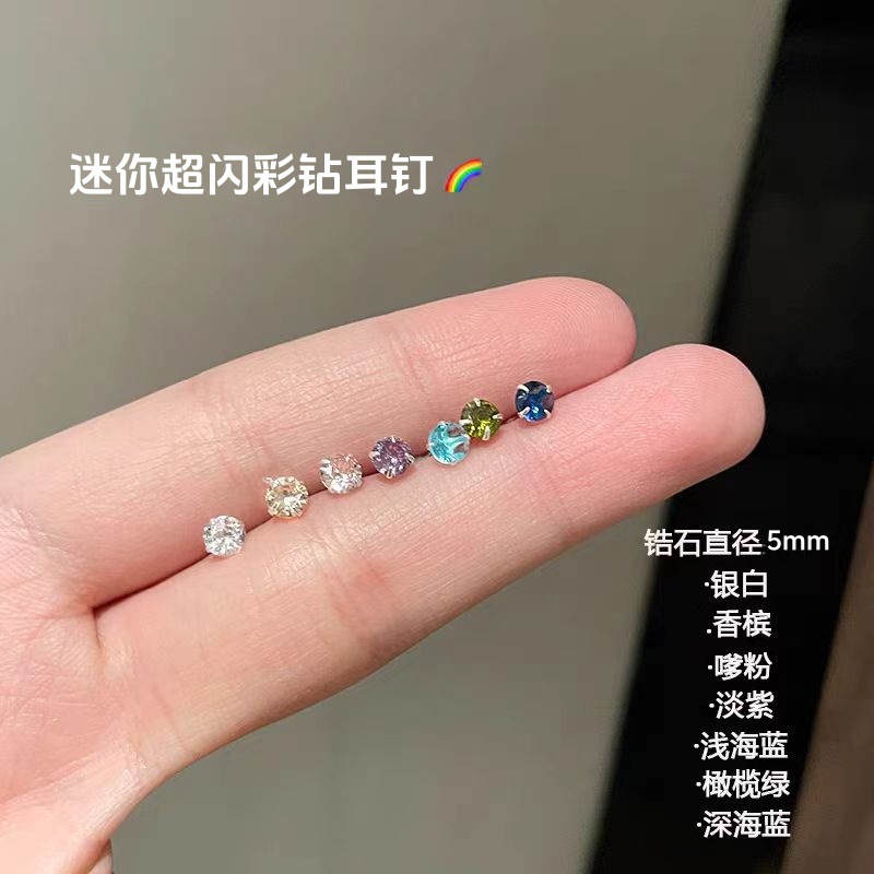 Colorful Zircon stud earrings, Women's Super Sparkling Dopamine 925 earrings, 2025 new bestseller, light luxury and high-end style earrings full figure