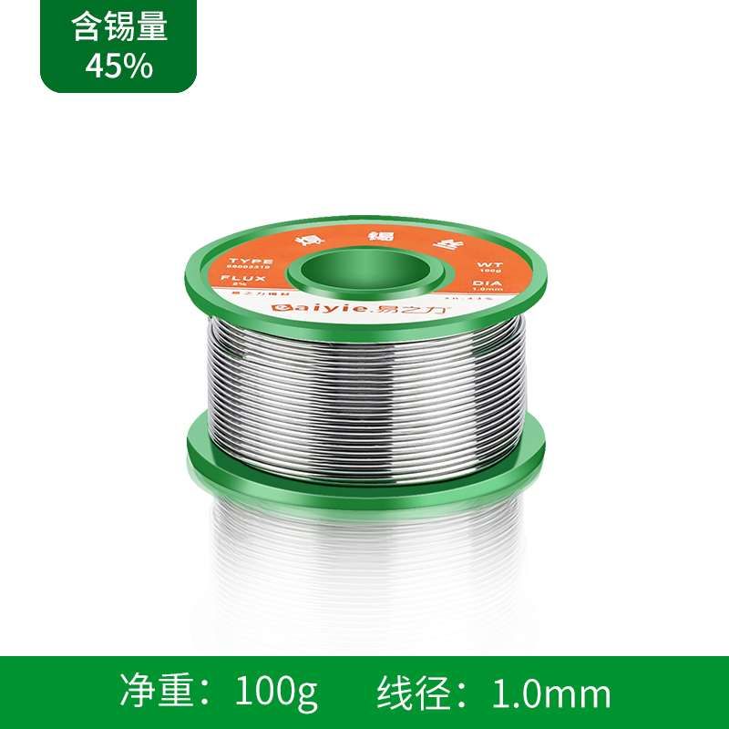 Lead-free solder wire, high-purity solder bar, stainless steel solder wire, lighter solder tape, flux, low-temperature solder wire undefined