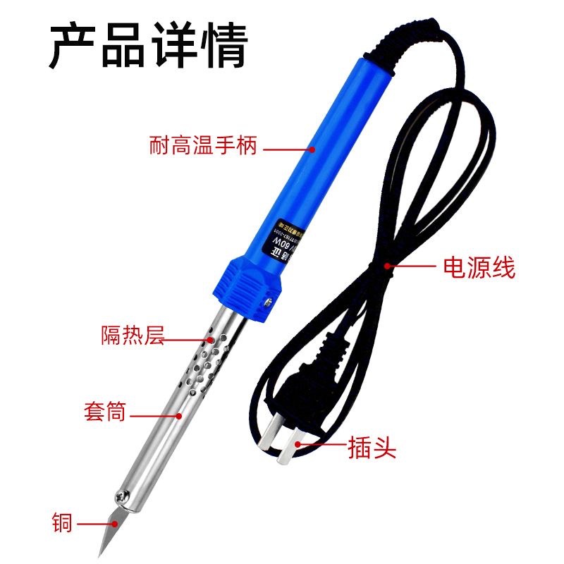 Electric heating knife, manual gardening, punching and ironing, electric soldering iron engraving, hot melt knife cutting, laundry detergent bottle modification, flowerpot core Xia Item Picture