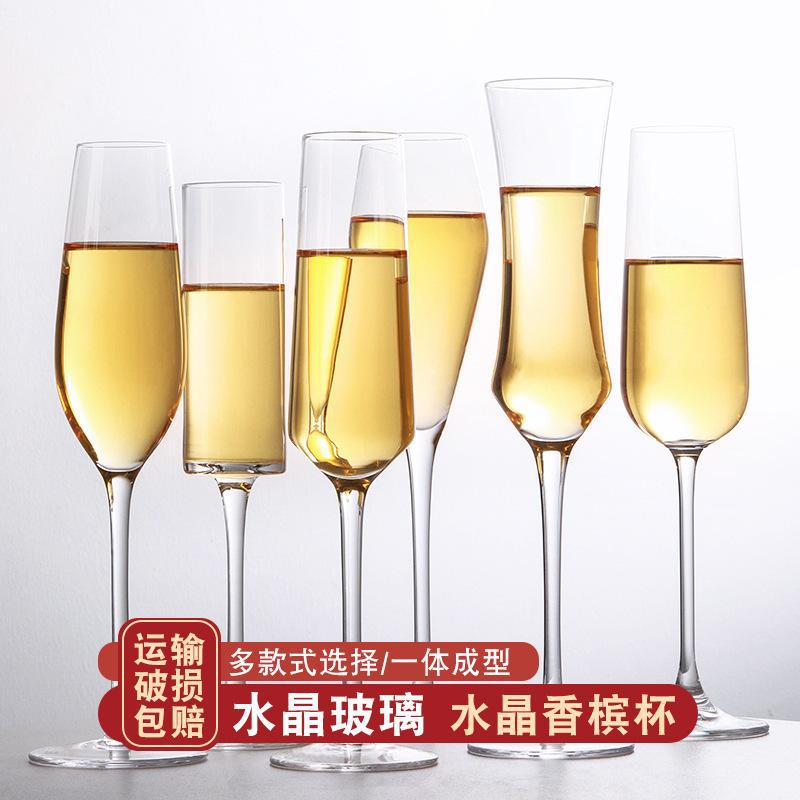 Wholesale of high-end champagne glasses, sparkling wine, tall glass sets, home tulip wine glasses and cocktail glasses full figure