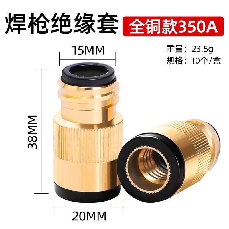 The manufacturer of 350A and 500A insulating sleeves for MIG welding torches, insulating nuts and copper core insulating sleeves is selling insulating sleeves Specification drawing