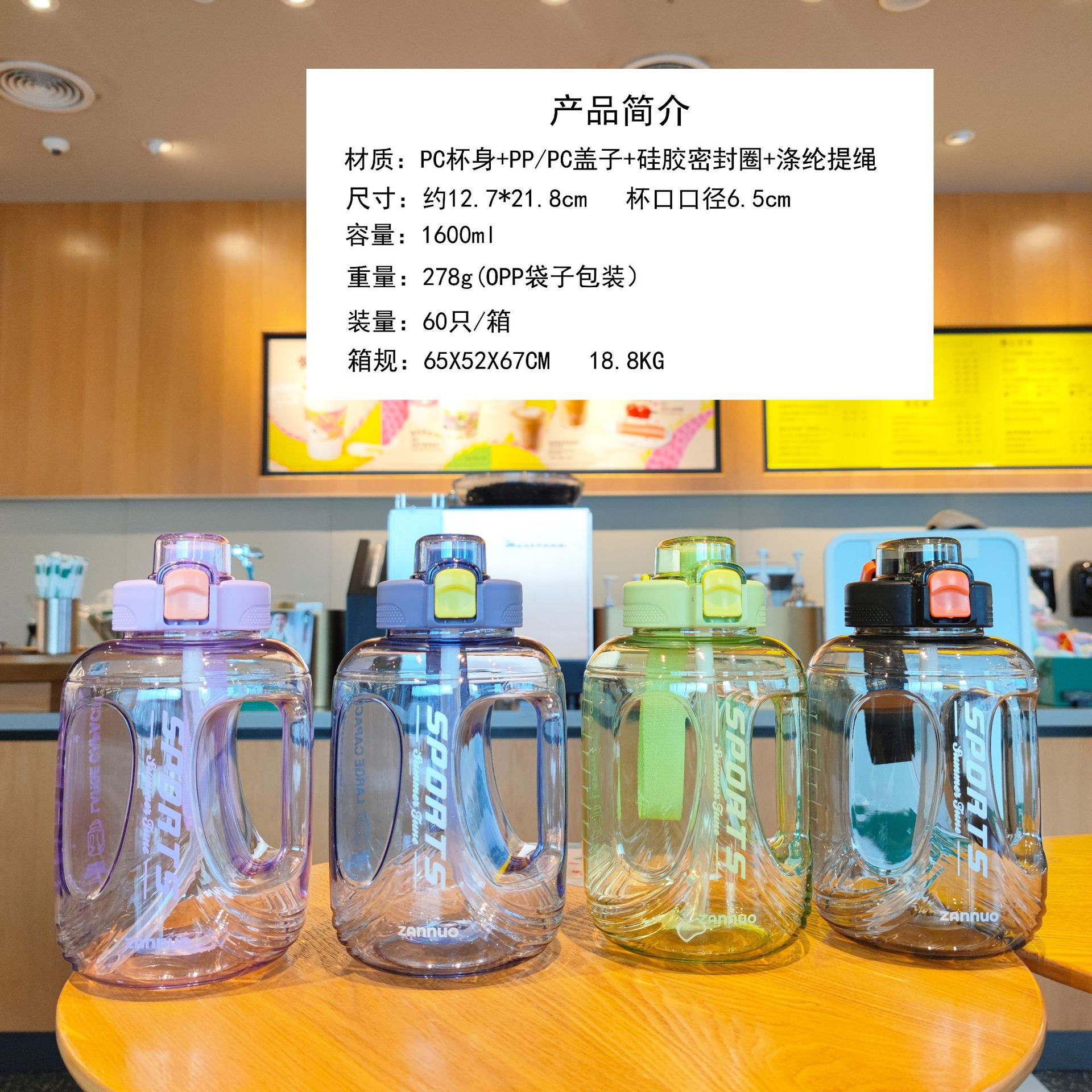 Wholesale popular large-capacity plastic straw water cups, ton-ton buckets, outdoor portable cups, men's and women's sports and fitness water bottles full figure