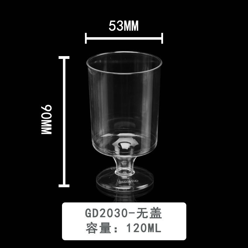 Disposable mousse cup transparent 120ML high-footed dessert cup is suitable for wedding, birthday, party and gathering high-footed cups Application Scenario