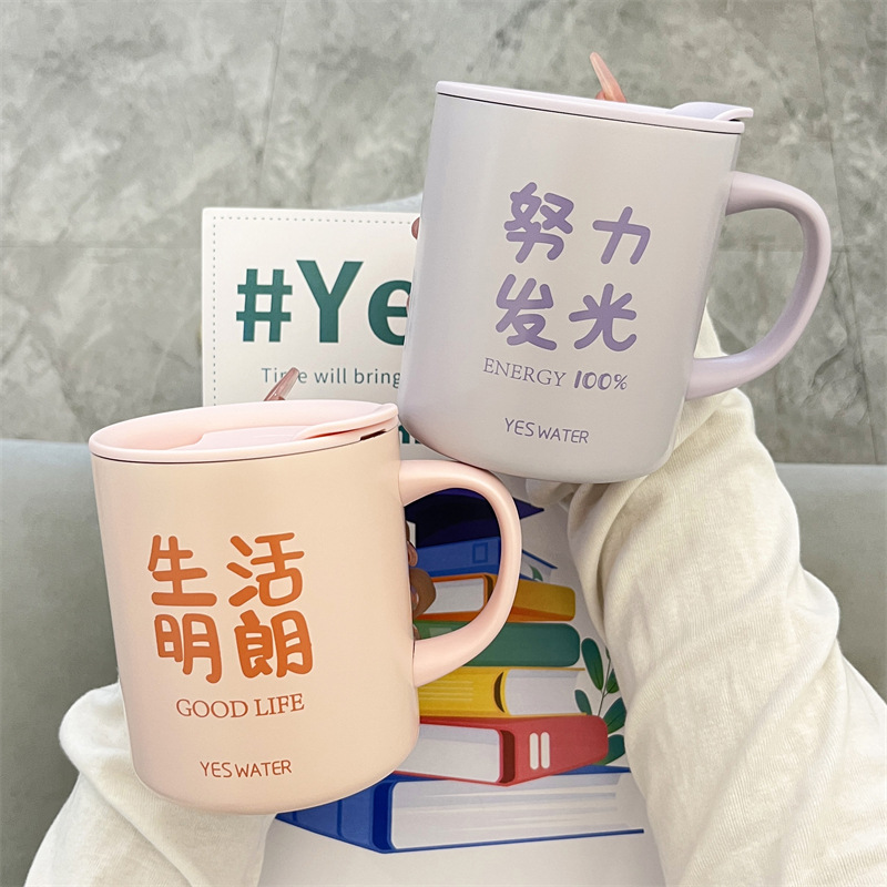 Creative office water cups, women's mugs, high appearance level coffee cups, stainless steel insulated cups, couple's household breakfast cups full figure