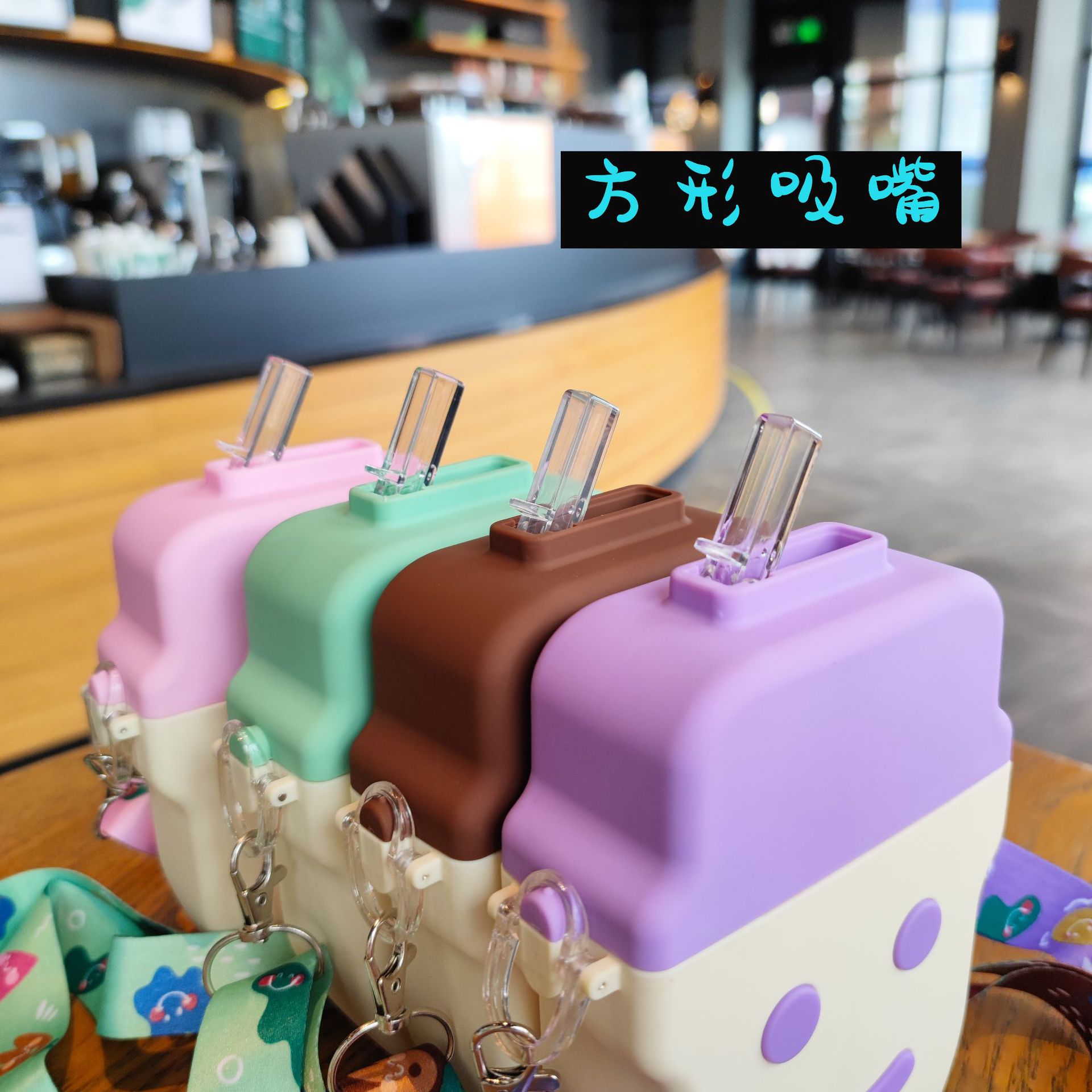 Creative internet-famous smiling face ice cream cup, portable shoulder strap, cross-border e-commerce solid color plastic cup, ice cream straw water cup Specification drawing