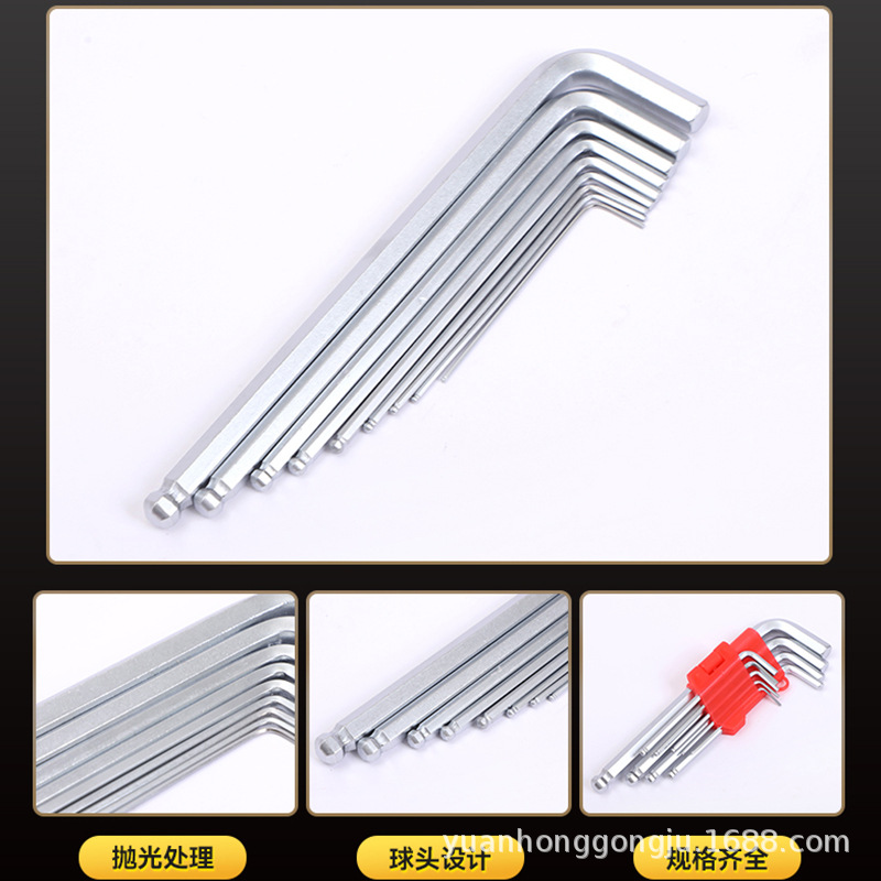 Linyi Yuanhong Hardware Tools supplies a 9-piece extended matte hex socket set with hexagonal ball socket wrenches Specification drawing