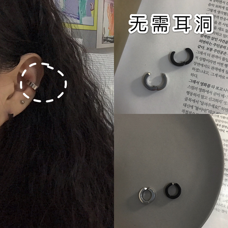 European and American circular ear bone clips without ear holes, Korean women's ear bone rings, false ear stud clips, earring clips, Japanese and Korean small accessories for women full figure