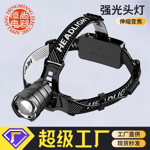 户外感应头灯跨境批发白激光伸缩变焦充电感应头灯强光防水探照灯详情4