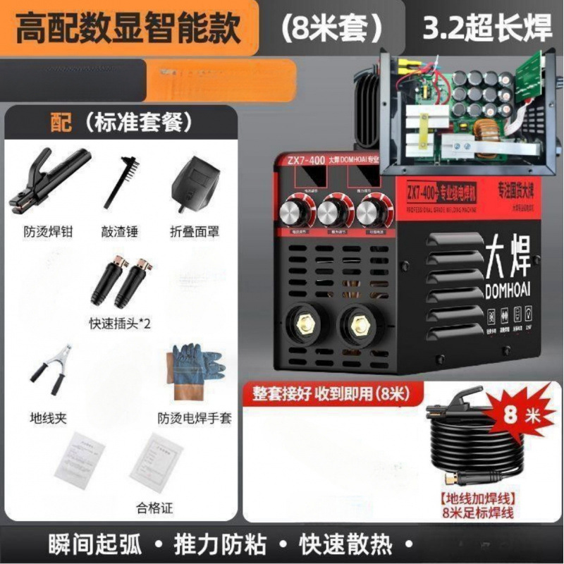 220v household small welding machine, 250 portable, 315 household mini welding machine, super small complete set undefined