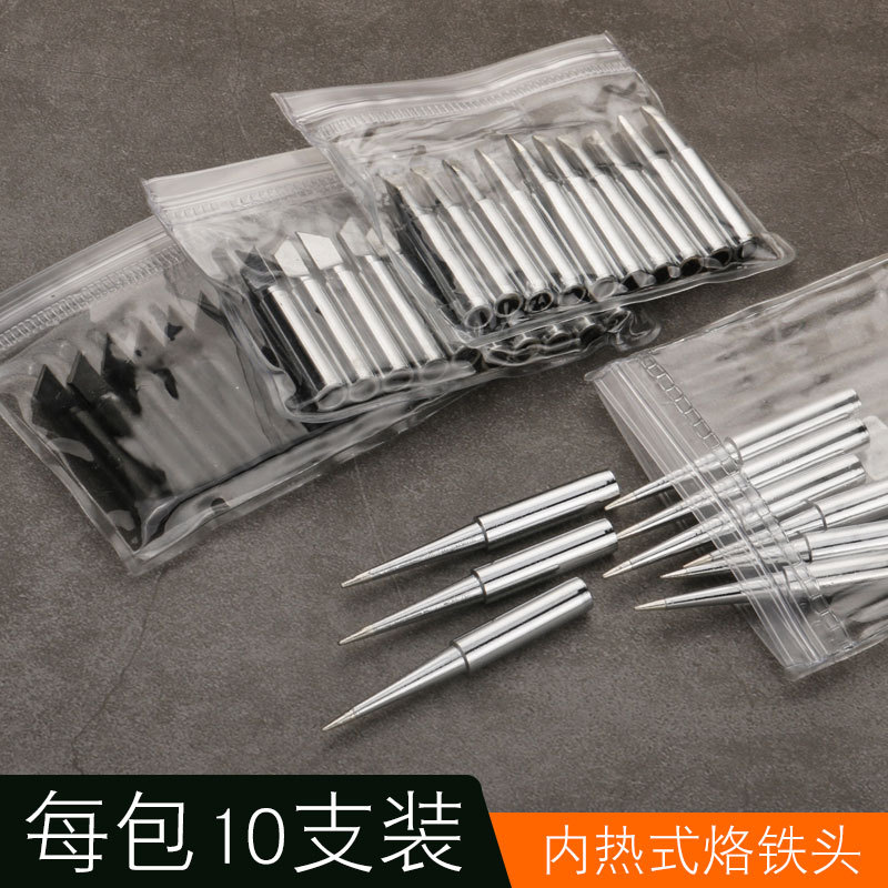 Factory direct sales of constant-temperature soldering iron tip 936, soldering station tool tip, horseshoe tip, pointed tip 900M, universal soldering station, Luo iron tip Application Scenario
