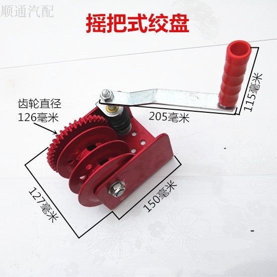 Hand-cranked winch for breeding, small window winch for chicken farm water line and feed line, copper sleeve hand-cranked winch for broiler lifting undefined