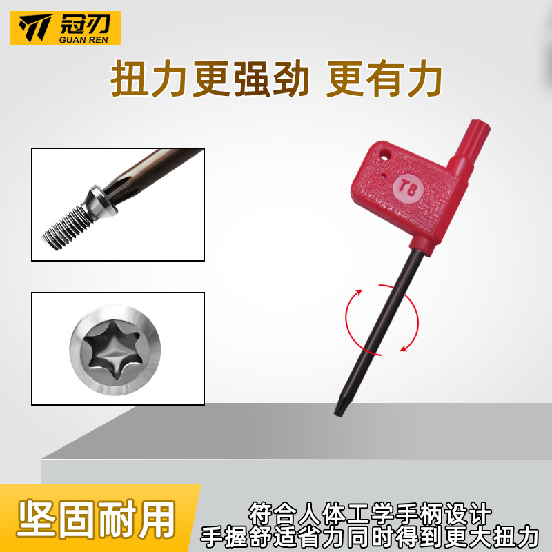 T-shaped plum blossom Red Flag wrench, T8, T15, T20 wrench, plum blossom matching screw disposable turning tool accessories details Picture