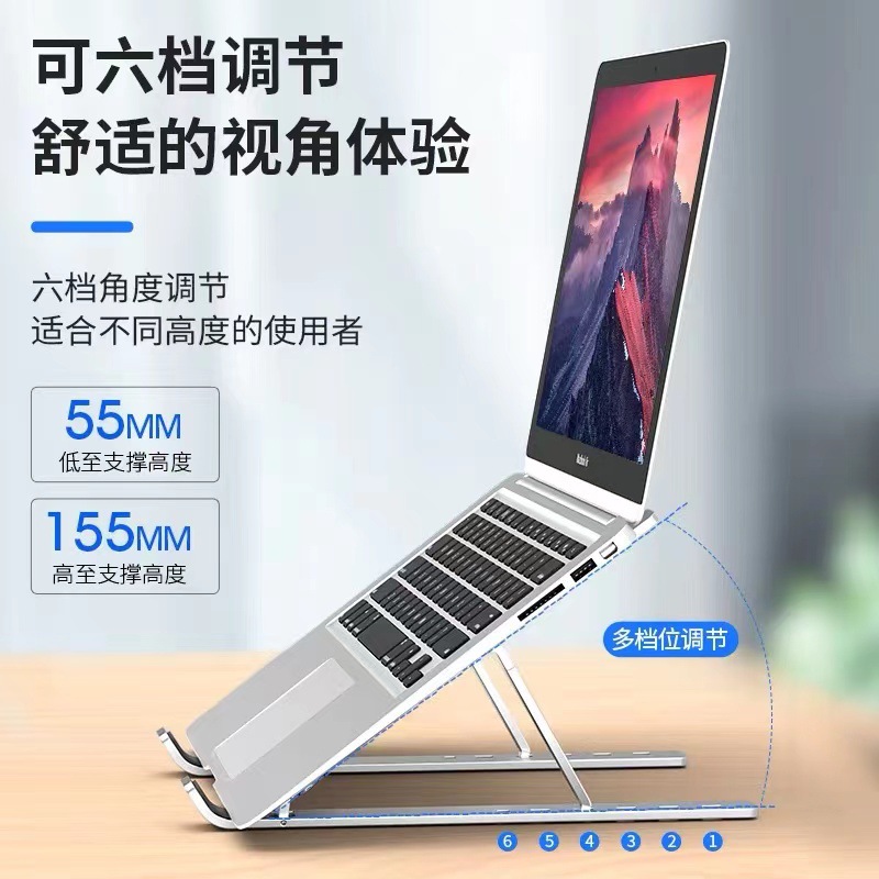 Notebook computer stand N3 bracket storage aluminum alloy desktop height-increasing heat dissipation folding lift portable support frame details Picture