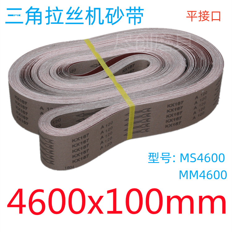Triangle wire drawing machine sand belt 4600*100mm stainless steel wire drawing aluminum parts texturing and deburring KX167 alumina details Picture