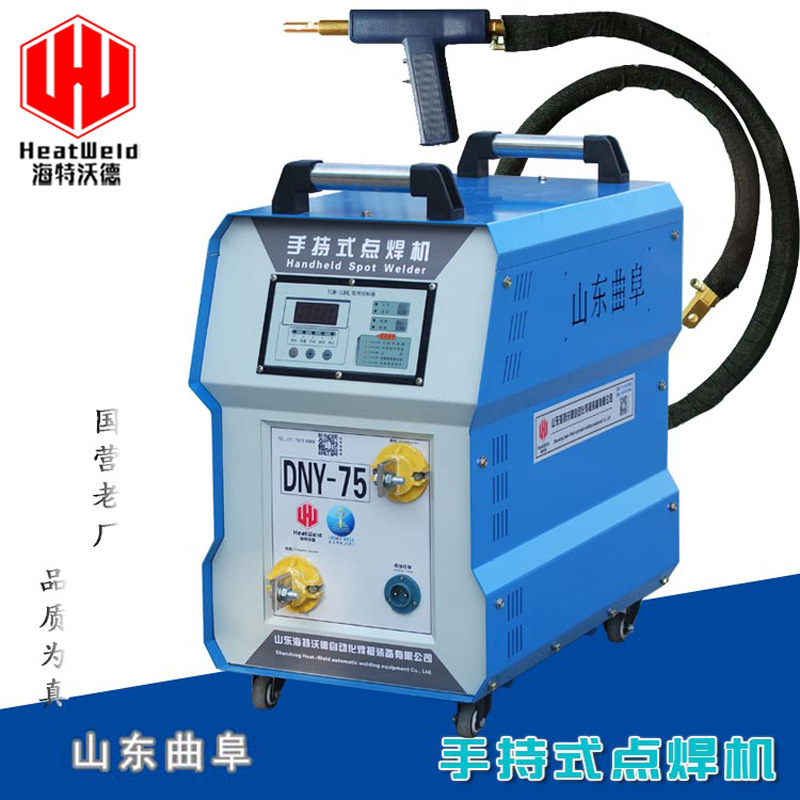 Factory-operated small handheld spot welding machines, mobile manual spot welding machines, and suspended pneumatic clamp spot welding machines details Picture