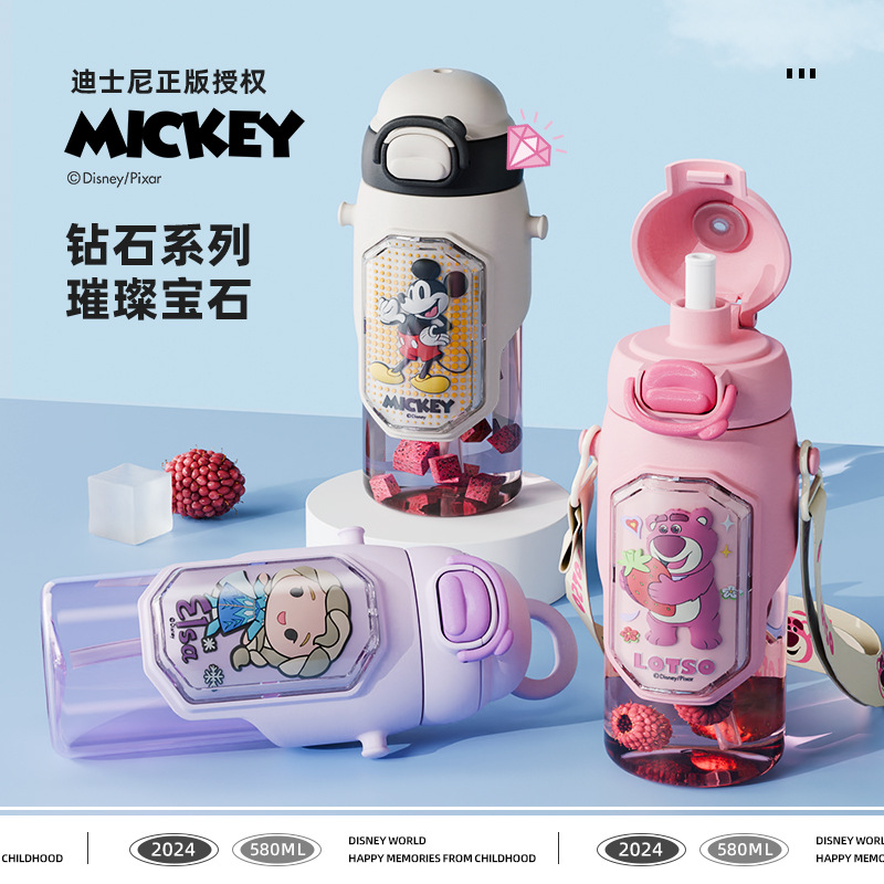 Strawberry Bear Mickey Mouse co-branded Tritan plastic straw water cup, children's convenient carrier, primary school students' school water bottle full figure