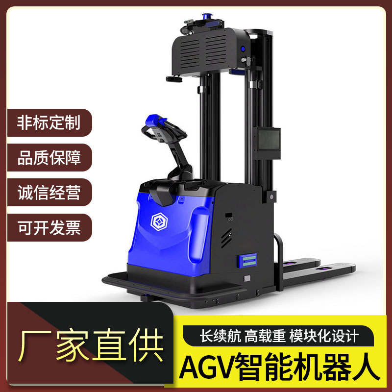 Fully automatic warehousing and logistics pallet handling, unmanned forklift, intelligent handling and palletizing, heavy-duty stacking robot AGV full figure