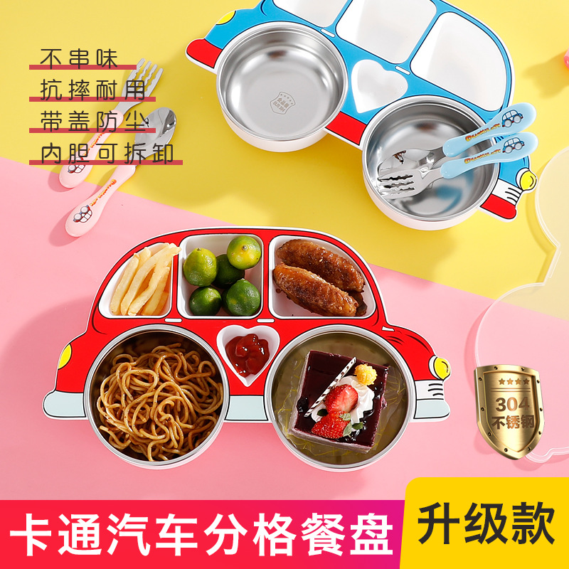 304 stainless steel children's car dinner plate, baby food tableware, compartments, kindergarten cartoon rice bowl gift set full figure