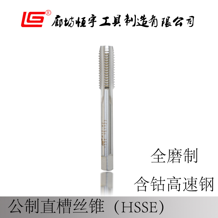 Taps for straight slot machines M3~M24 high-speed steel through and blind hole machines tapping cobalt-containing high-speed steel Application Scenario
