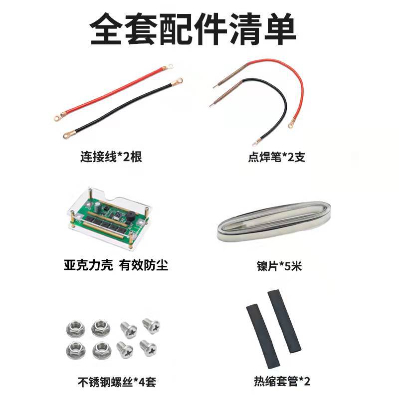 Portable 18650 stainless steel spot welding machine controller for small lithium battery, diy handheld complete set undefined