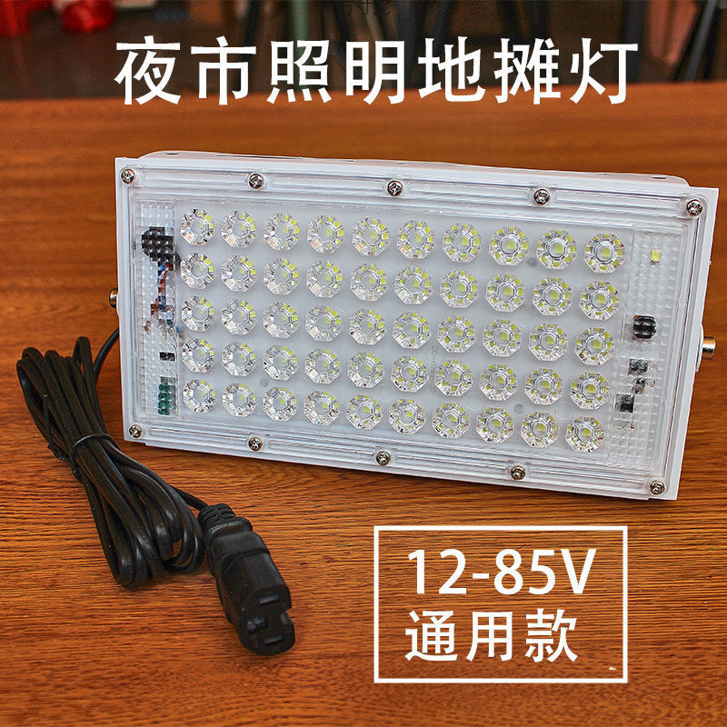 12VLED spotlights, high-brightness night market lights, stall lights, low-voltage lights, DC wide-voltage electric bike lighting supply chain Specification drawing