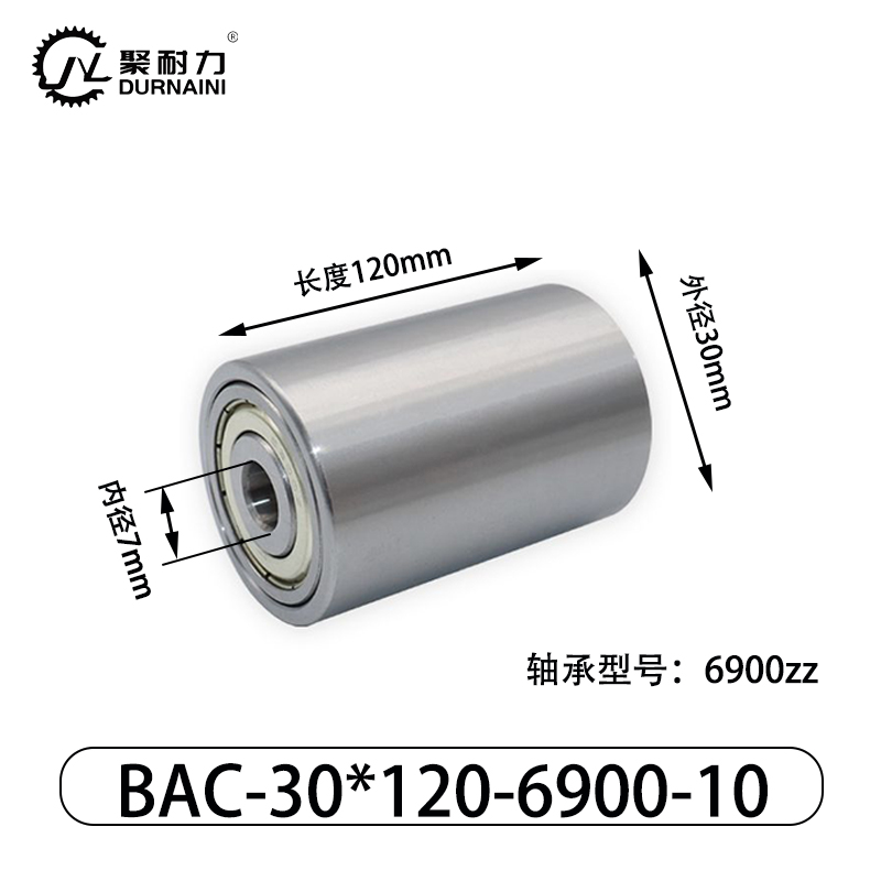 ✅17~33 aluminum alloy double bearing driven wheel sand belt machine driven wheel track unpowered roller press wheel drive undefined
