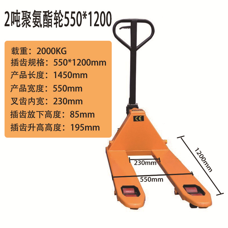 Wholesale discounts on forklifts, manual hydraulic and hydraulic warehouse handling pallet trucks, floor cattle, lifting drag plates, loading and unloading hand carts undefined